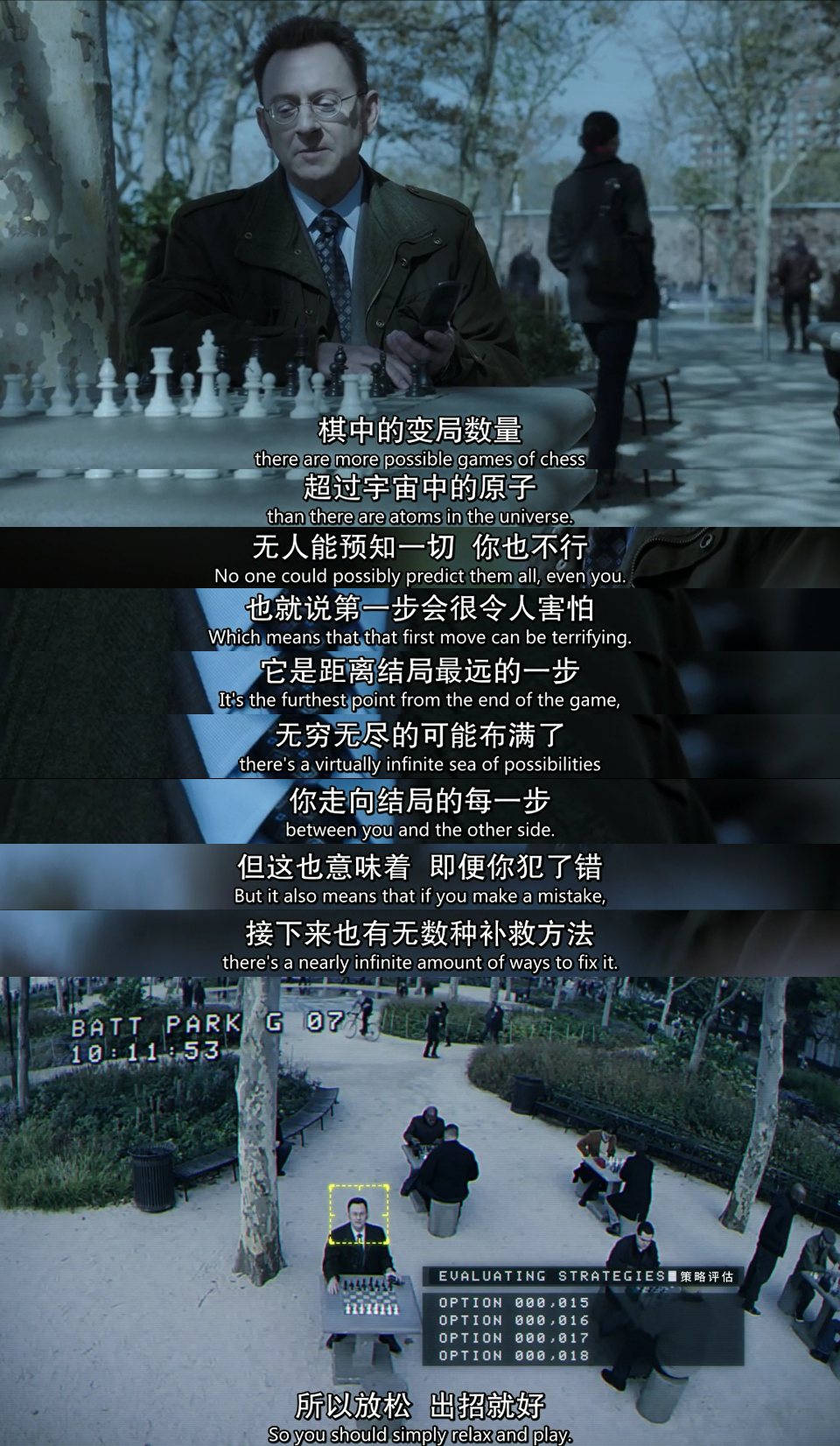 POI-Chess.png500